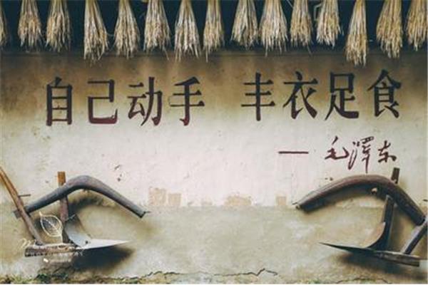 丰衣足食的意思