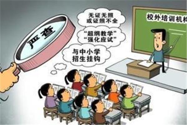 正规培训机构
