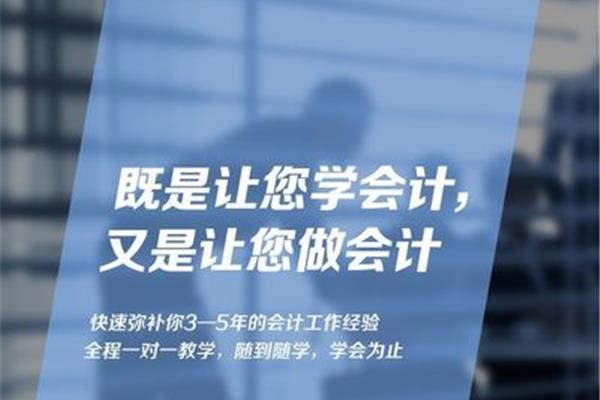 正规培训机构
