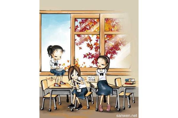 我的同班同学