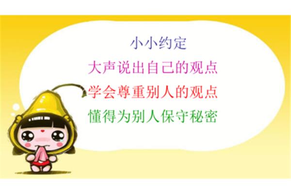 做自己情绪的主人