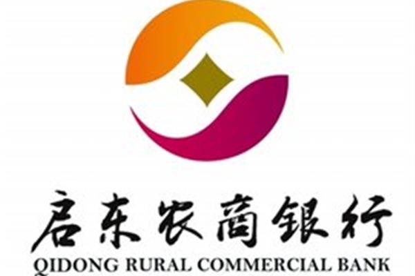 江都农村商业银行