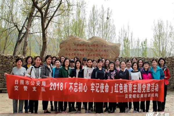 红色教育主题活动