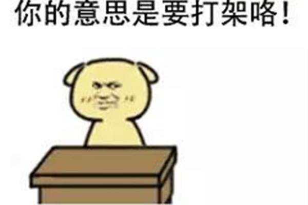坚决的意思