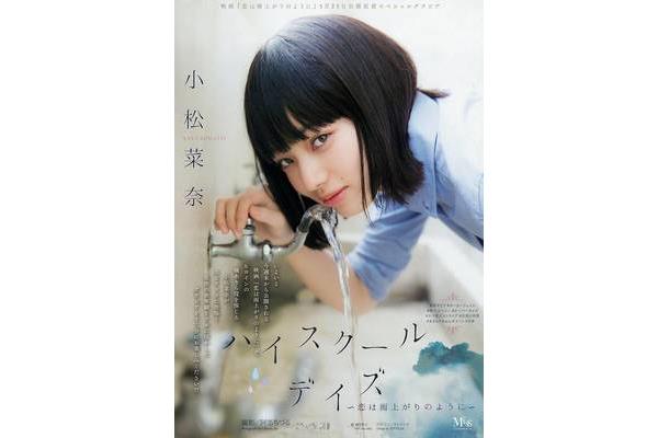 xxx日本