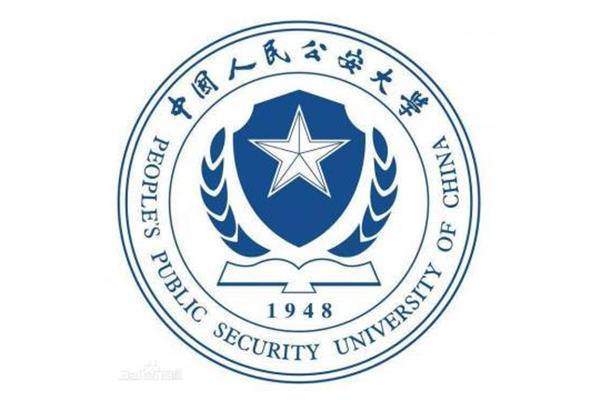 中国信息大学