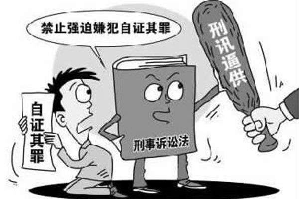 排除合理怀疑
