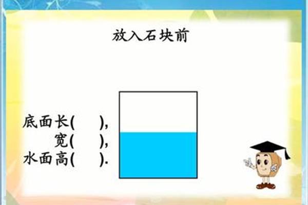 有趣的测量