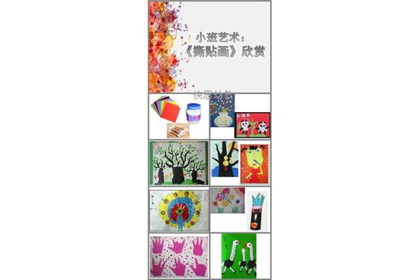 大班美工区教案