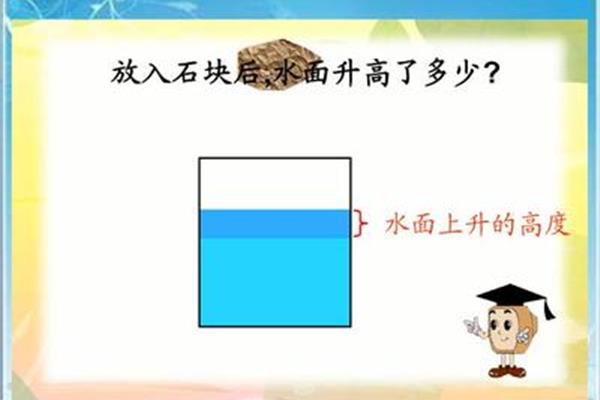 有趣的测量