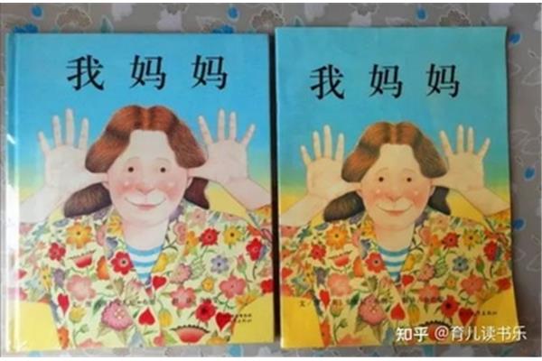 我最熟悉的妈妈