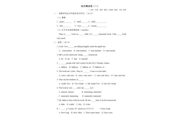 shelf的复数