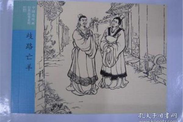 夸人美的成语