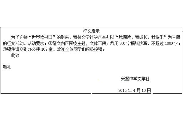 支离破碎的意思