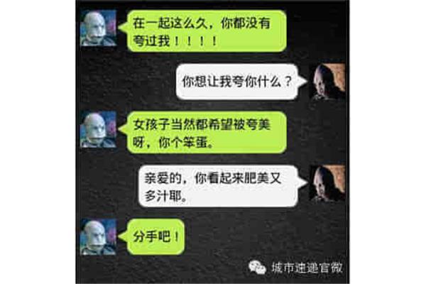 夸人美的成语