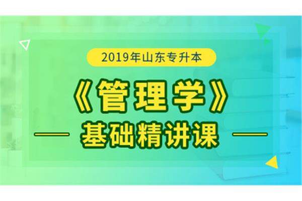 安徽专升本考试