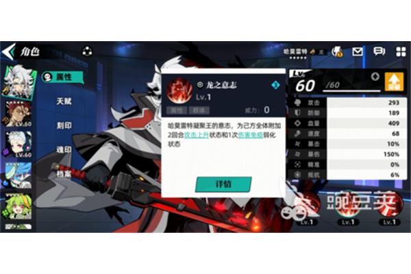 龙王灭碎阵