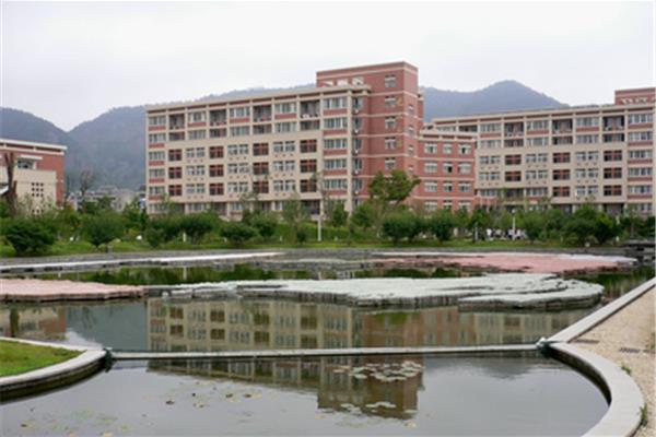 浙江省温岭中学