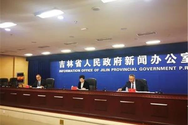 吉林省国土资源厅