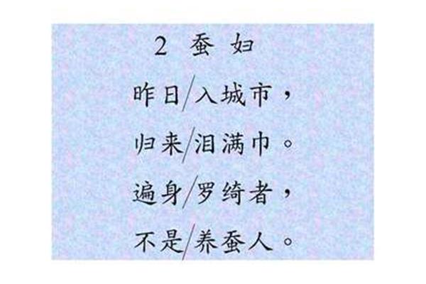 昨日入城市