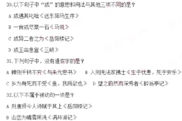 或遇其叱咄