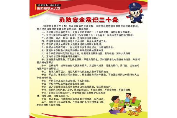 学习法律知识