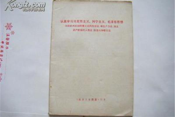 唯心主义先验论