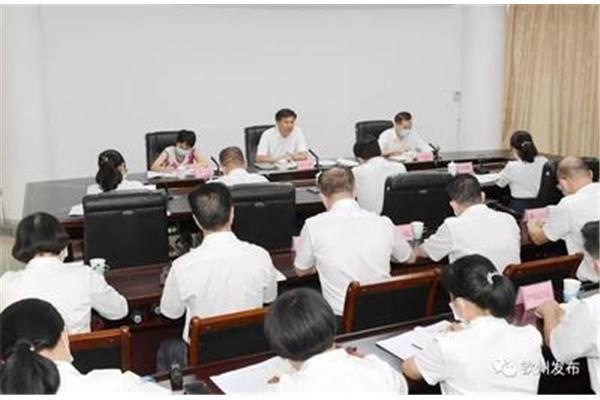 钦州市教育局