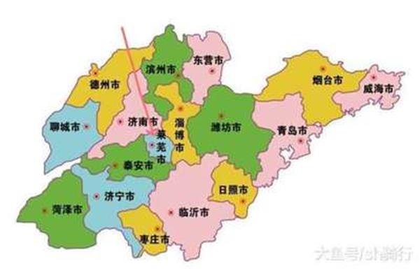 莱芜区属于哪个市