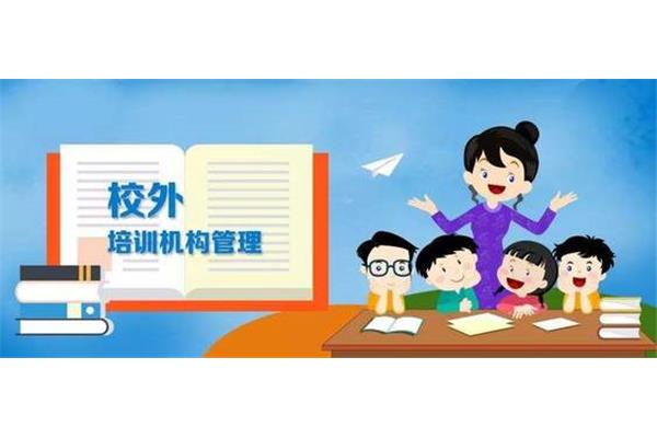 正规培训机构