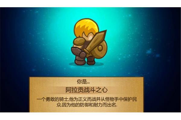 铁甲骑士2中文版