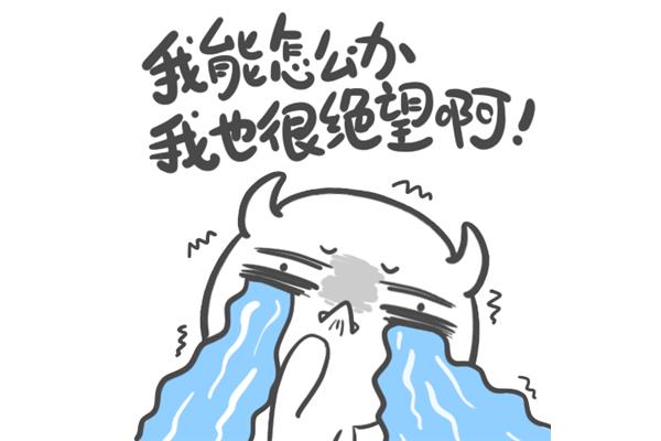 忙点好啊表情包