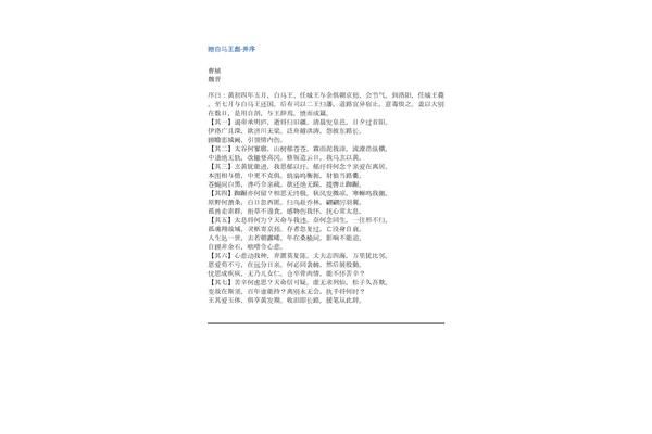 带有年的诗句