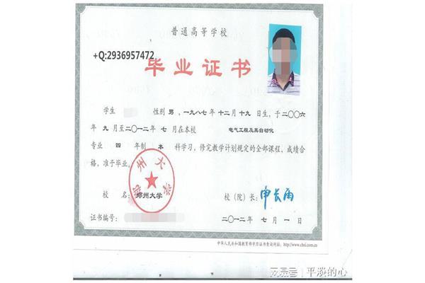 专科有学位证吗
