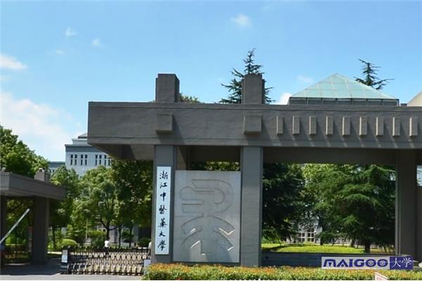 浙江省高校