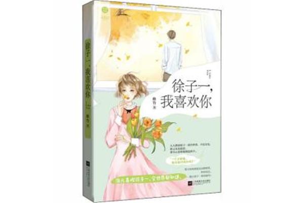 我喜欢的文学