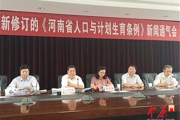 河南省卫生厅