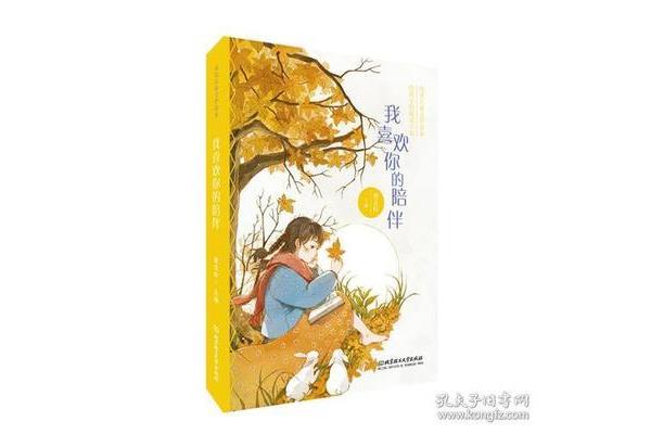 我喜欢的文学