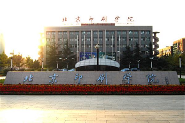 北京市数字学校