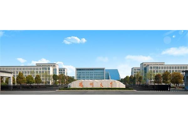扬州大学研究生院