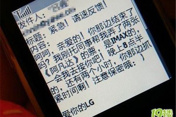 明察的意思
