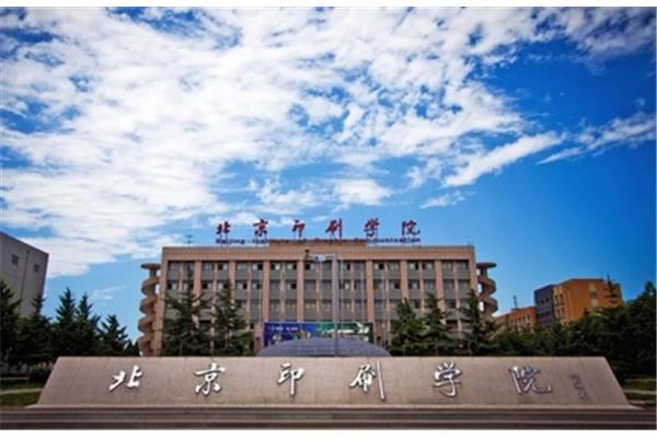 北京市数字学校