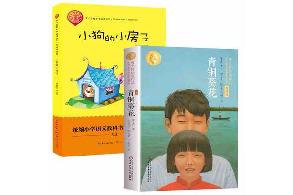 曹文轩的书