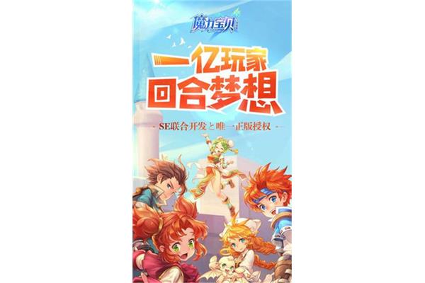 战胜大魔王