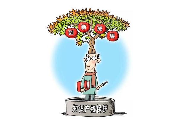 知识产权宣传