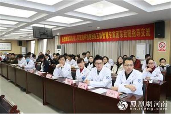 河南省卫生厅