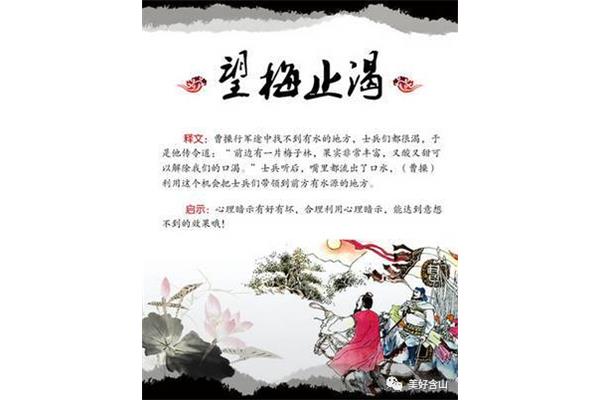 程门立雪的翻译