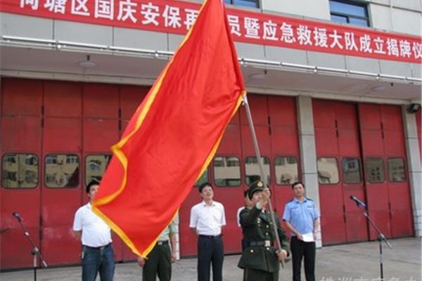 荷塘区政府门户网