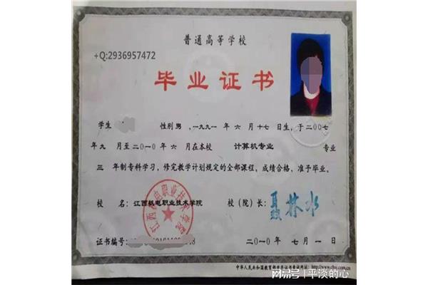 专科有学位证吗