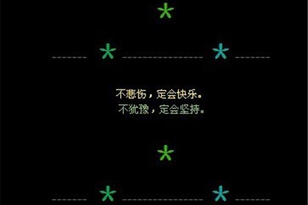 qq空间签名